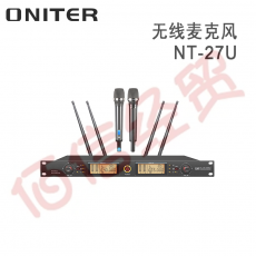 欧尼特-ONITER无线麦克风 （一拖二）NT-27U