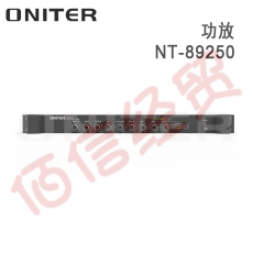 欧尼特-ONITER功放NT-89250