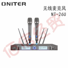 欧尼特-ONITER 无线麦克风 NT-26U