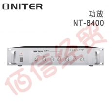 欧尼特-ONITER 功放NT-8400