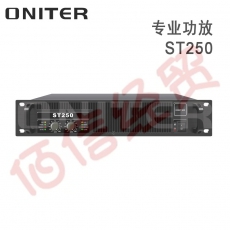 欧尼特-ONITER专业功放ST250