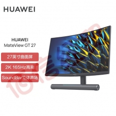 华为HUAWEI MateView GT 27英寸曲面显示器 2K 165Hz Type-C SoundBar立体声场 触控灯条 游戏电竞办公