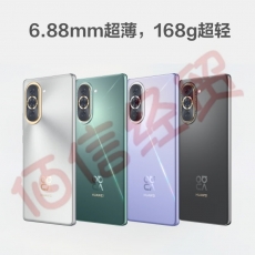 HUAWEI nova 10 【内置66W华为超级快充】 前置6000万超广角镜头 6.88mm轻薄机身 128GB 10号色 华为手机