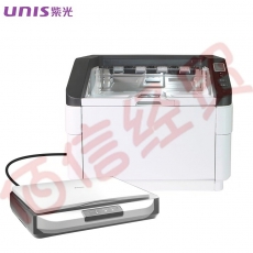 紫光（UNIS） Q5260 馈纸扫描仪+A3平板扫描仪 高速彩色双面自动进纸批量扫描仪 Q5260（130页260面/分钟）+A3平板 官方标配