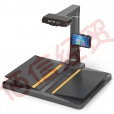 紫光（UNIS） E-Scan 6800plus  高拍仪 A3成册免拆扫描仪 V型托架 支持国产 E-Scan 6800plus（3200万像素） 官方标配