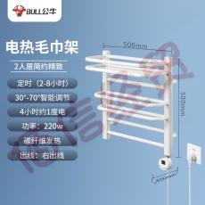 公牛电热毛巾架浴室卫生间浴巾架置物架 碳纤维发热/恒温烘干/除湿抑菌/定时/温度调节GM01BT白色50*50cm