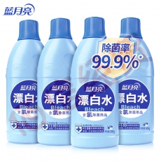 蓝月亮 漂白水600g×4瓶 除菌率99.9% 去渍漂白 公共消毒【企业专属】