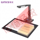 紫光（UNIS）E-Scan 330 高拍仪 国产书籍档案合同免拆扫描仪 支持国产操作系统 E-Scan330 （2200万像素） 官方标配