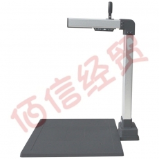 紫光（UNIS）N1500/N7300 高拍仪 双摄像头高速高清采集仪 N1500（主500w副200w）
