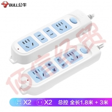 公牛（BULL)新国标插座/插线板/插排/排插/接线板 4位总控全长1.8米+3米套装 GN-607