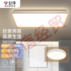 公牛（BULL）LED吸顶灯 北欧现代简约客厅卧室书房超薄灯具 MX-C108U-BD灿彩