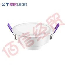 公牛LED筒灯照明灯筒灯led天花灯嵌入家用客厅吊顶单灯天花灯 MT-C004A-AS 一体白色筒灯4000K3