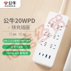 公牛（BULL）20W PD苹果快充插座/插线板/插排/接线板 Type-c口+USB口+6插孔 全长1.8米白色 GNV-U1206
