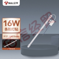 公牛（BULL）Led吸顶灯改造灯条状节能灯条贴片替换灯盘光源 MD-C016A-AS 16W条状6500K