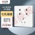 公牛（BULL） 万家 公牛开关插座 G12白色系列 大面板插座 10A 家用86型墙壁插座开关 七孔 G12Z323