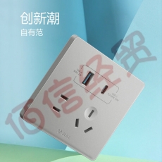 开关插座墙壁开关面板30W快充USB充电插座86型五孔插座G12 G12E537灰色