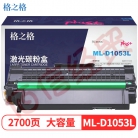 格之格MLT-D1053L硒鼓大容量适用三星ML-1911 ML-2526 ML-2581N SCX-4601 SCX-4623FH打印机1053XCplus+