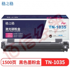 格之格TN-1035墨粉盒CB1035plus+适用兄弟HL-1118 MFC-1813 1818 DCP-1518打印机粉盒