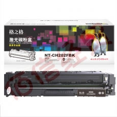 格之格202A CF500A硒鼓NT-CH202FBK商专版适用惠普HP M254DW M254NW M281FDN M281FDW M280NW打印机黑色粉盒