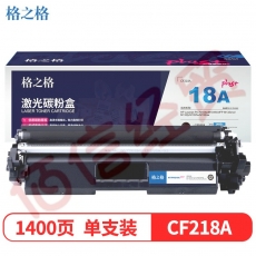 格之格CF218A碳粉盒NT-PH218Cplus+黑色适用惠普104W M132系列[送货到桌]