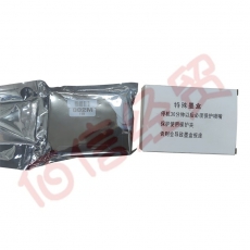 汇金机电（huijinjidian）汇金清分包装流水线专用墨盒