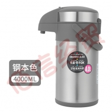 匡迪（DKADI）气压式保温壶家用大容量316不锈钢热水瓶开水瓶暖壶按压保温壶 钢本色4000ML