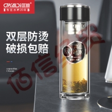 匡迪DKADI双层玻璃杯男女士家用高档商务泡茶车载水杯隔热茶杯透明杯子 黑310ml