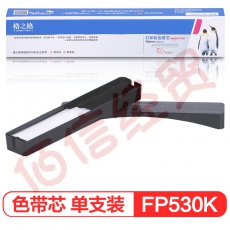 格之格 NA-T-FP530K色带芯适用映美FP530 530K+ 530KII 580 590 KY-540K TP-590K 530K打印机色带芯