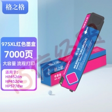 格之格 975XL NH-R00975XLM 大容量 打印量7000页适用惠普452dw 墨盒 (计价单位：盒) 红色