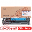 格之格CE411A青色硒鼓NT-CH411FCmps超大容量适用惠普M351a M375nw 400 M451nw M451dn打印机粉盒