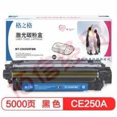 格之格 CE250A硒鼓适用惠普CP3525n CP3525dn CP3520 CM3530fs CM3530黑色大容量打印机硒鼓