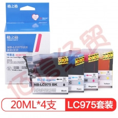 格之格NB-LC975彩色墨盒4支装适用兄弟MFC-J220 MFC-J265W MFC-J410打印机墨盒