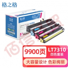格之格适用联想7310dnw硒鼓 LT7310硒鼓粉盒 cm7310dnw碳粉盒cm7810dxf墨盒多功能打印一体机大容量四色套装