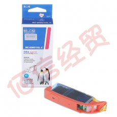 格之格CLI-851C墨盒适用佳能MX928 MG6400 iP7280 iX6880 MG5480 MG7180打印机墨盒青色#