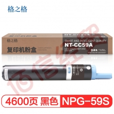 格之格NT-CC59A墨盒 适用于佳能2002 2202 2204打印机复印机耗材 墨粉筒粉盒