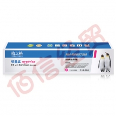 格之格975A墨盒NH-R00975M网络专供升级版适用惠普577dw 577z 477dw 477dn 552dw 377dw P55250dw青色#