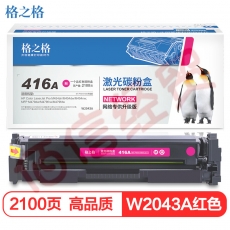 格之格 416a硒鼓 适用惠普479dw 454dw硒鼓 m454dn m479fdw m479fnw粉盒墨盒无芯片红色