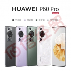 华为/HUAWEI P60 Pro 超聚光夜视长焦 昆仑玻璃 双向北斗卫星消息 512GB （羽砂黑、洛可可白、翡冷翠、羽砂紫--四色） 鸿蒙智能旗舰手机（下单备注手机颜色）