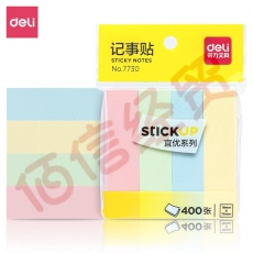 得力（deli）7730 彩色便利贴 正方形可爱学生用记事贴 糖果小清新创意商务便签本子n次贴批发 76×19mm 12包