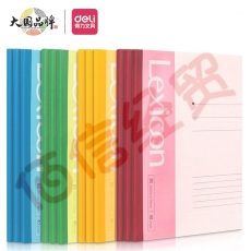 得力(deli)12本B5/40张无线装订软抄本 记事本/ 工作笔记本子/ 日记本 文具办公用品 7662