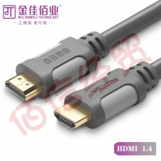 金佳佰业（Millionwell） 金佳佰业HDMI线1.4高清线4K60hz显示器连接线1080P 20米