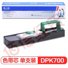 格之格 DPK700带扣色带芯NA-DPK700适用富士通DPK700 710 720 6750 7010 6750P 9500打印机色带芯