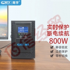 商宇 在线式HP1101B 服务器机房电脑UPS不间断电源1KVA/0.8KW智能稳压自动开关机