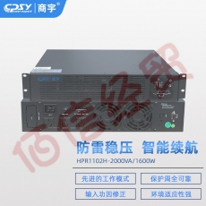 商宇UPS不间断电源HPR1102H机架式/2KVA/1600W主机外接蓄电池/精密空调