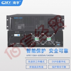 商宇UPS不间断电源电池包HPR1106H机架式主机专用可上服务机柜6KVA/5400W