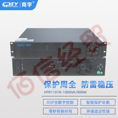 商宇UPS不间断电源HPR1101B机架式主机1KVA/800W可供电脑系统、网络设备等场所使用