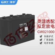 商宇UPS不间断电源GW02V1000AH阀控式铅酸蓄电池机房设备断电续航停电备用电源