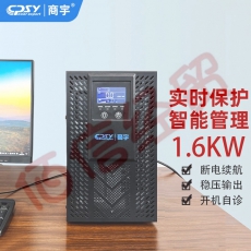 【官方专卖】商宇CPSY UPS不间断电源商宇HP1102B在线式2KVA/1.6KW机房服务器稳压