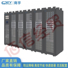 商宇微模块数据中心单排5机柜单机柜功率6KW UPS空调配电 高效模块化设计 支持定制