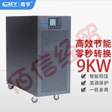 商宇UPS不间断电源 HP3310H在线式10KVA/9KW高频机 默认32节一组电池 SY21款